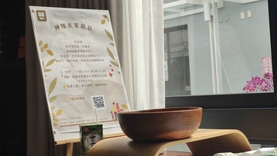 休息過後再出發　神隊友充電站圖片