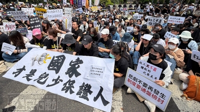 社工具保證人地位　責任界線引發爭議圖片
