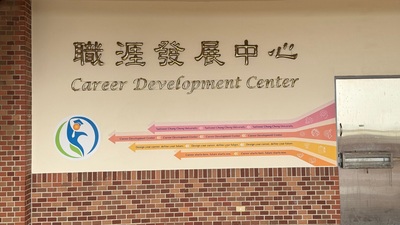 學非所用　大學生陷入職涯焦慮圖片